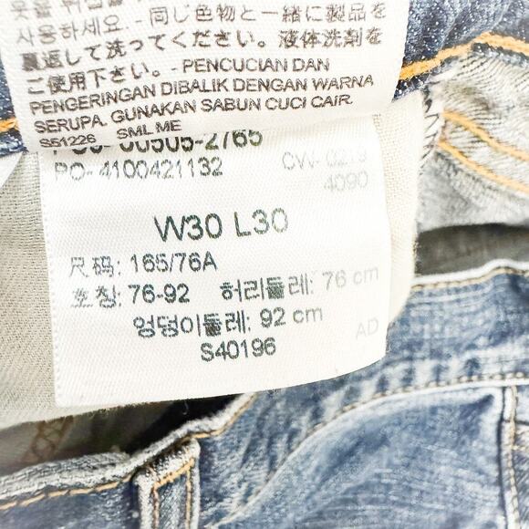 Levi's 505 Ripped Med/Dark Wash Denim Jeans Size 30 x 30 - Picture 7 of 8